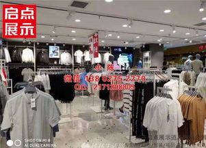 福州服裝零售店鋪陳列道具設(shè)計與應(yīng)用