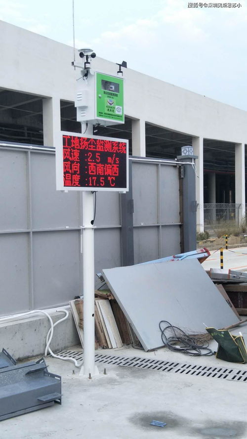 武漢市建設(shè)工程施工現(xiàn)場揚塵在線監(jiān)測實現(xiàn)全覆蓋的舉措與意義